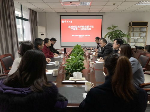 深化交流协作，共筑双创平台 商学院来访共商挑战杯赛事组织工作