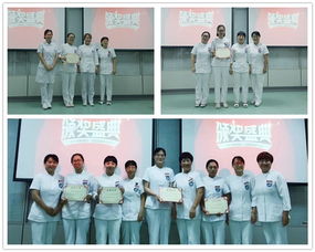 北京大学首钢医院消化科护理组成功举办知识趣味竞赛活动